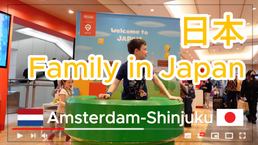 Familie in Japan – van Amsterdam naar Shinjuku